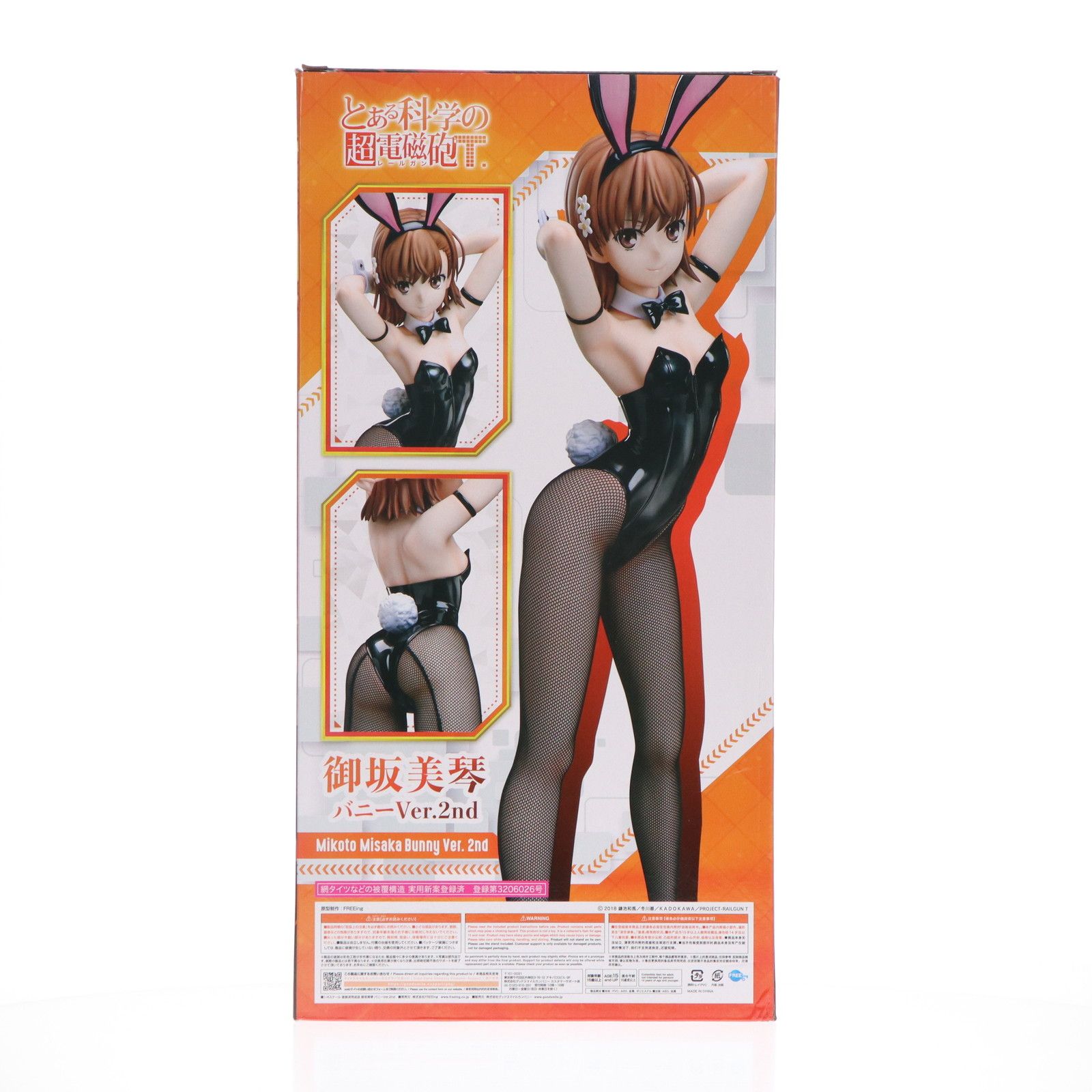AmiAmi - B-style 御坂美琴(みさかみこと) バニーVer.2nd とある科学の超電磁砲T 1/4 完成品 フィギュア GOODSMILE ONLINE SHOP&Amazon.co.jp&あみあみ限定 FREEing(フリーイング) B-style 御坂美琴(みさかみこと) バニーVer.2nd とある科学の超