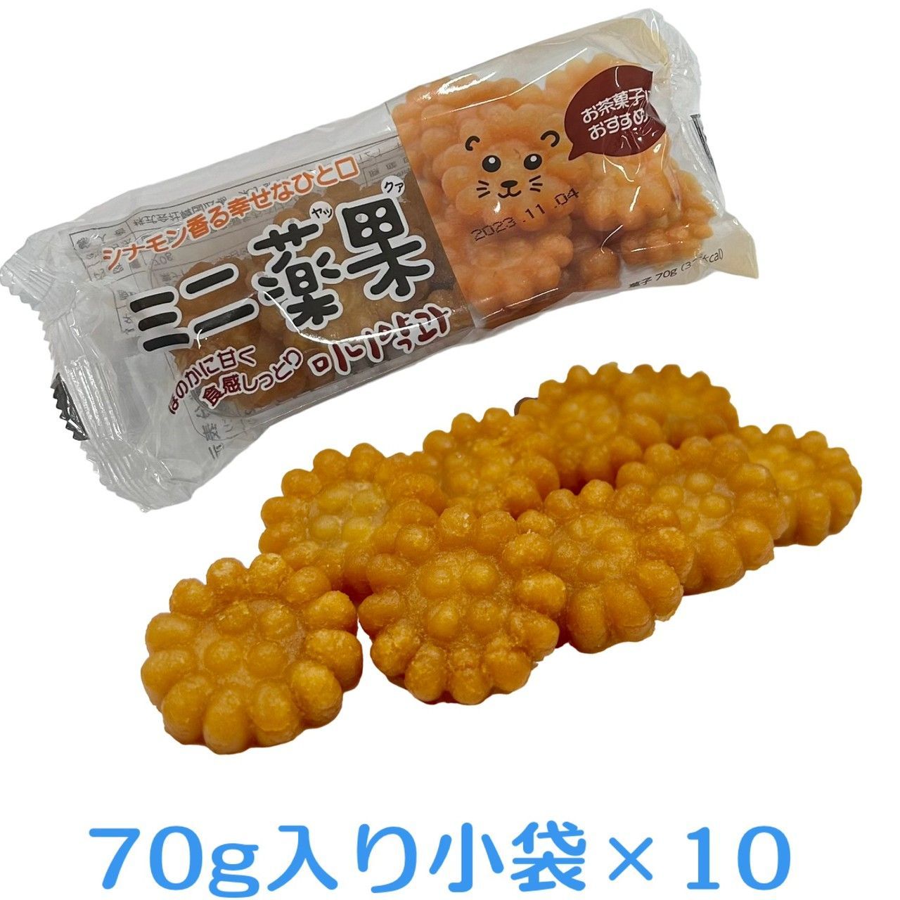 賞味期限2024.10.17 ミニヤックァ 薬菓 ヤッカ 70g×10 菓子韓国伝統菓子 菓子揚げ菓子 お菓子 韓国食品 xa004-16 - メルカリ