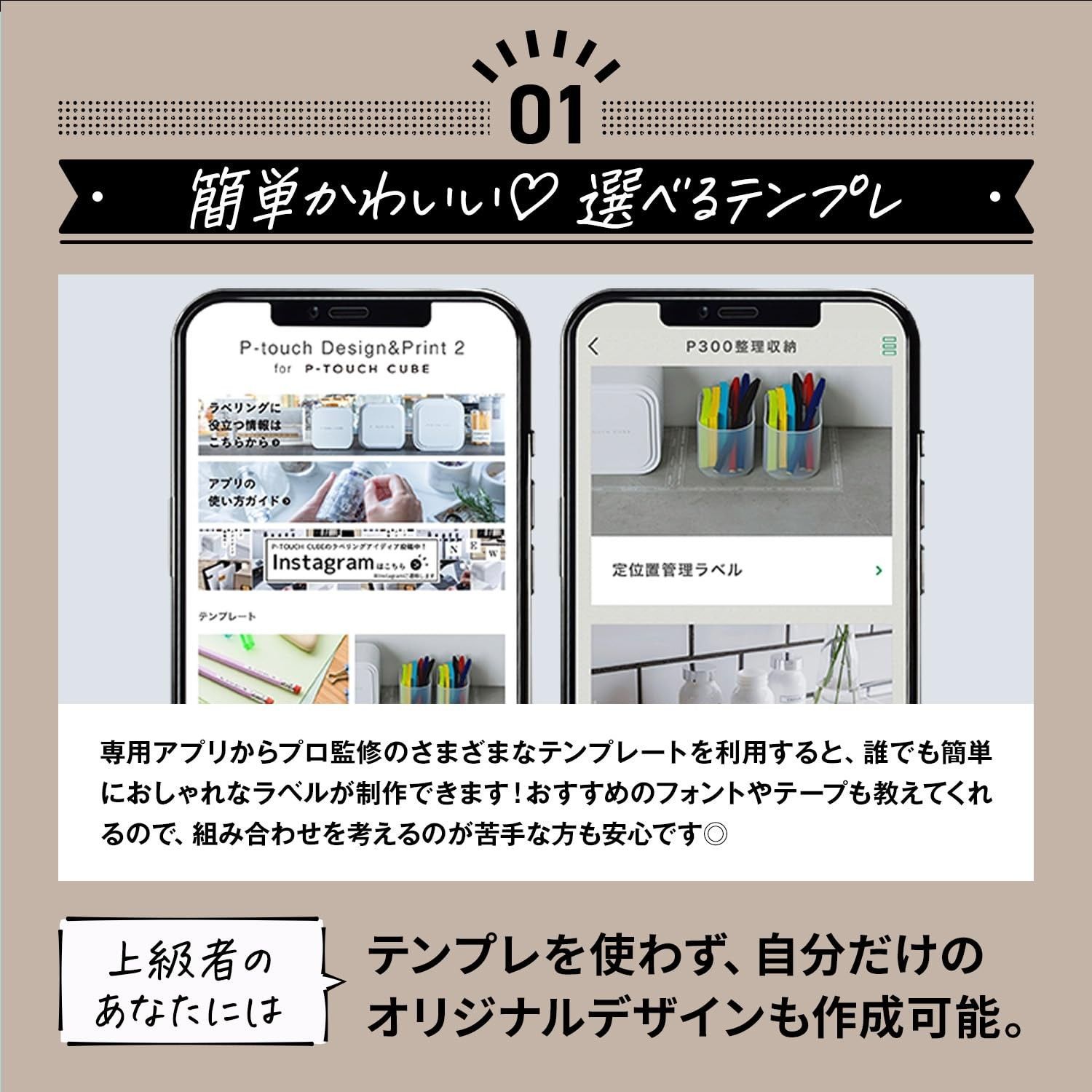 |3.5mm~12mm幅|TZeテープ ブラザー工業