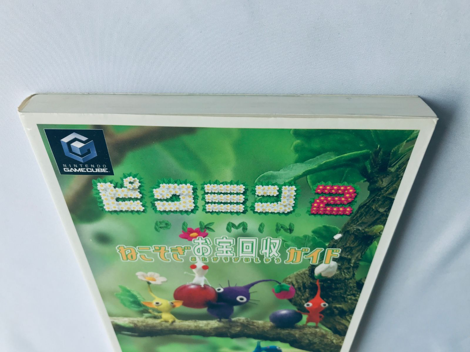 ピクミン2 ねこそぎお宝回収ガイド 攻略本 初版 Pikmin 2 All