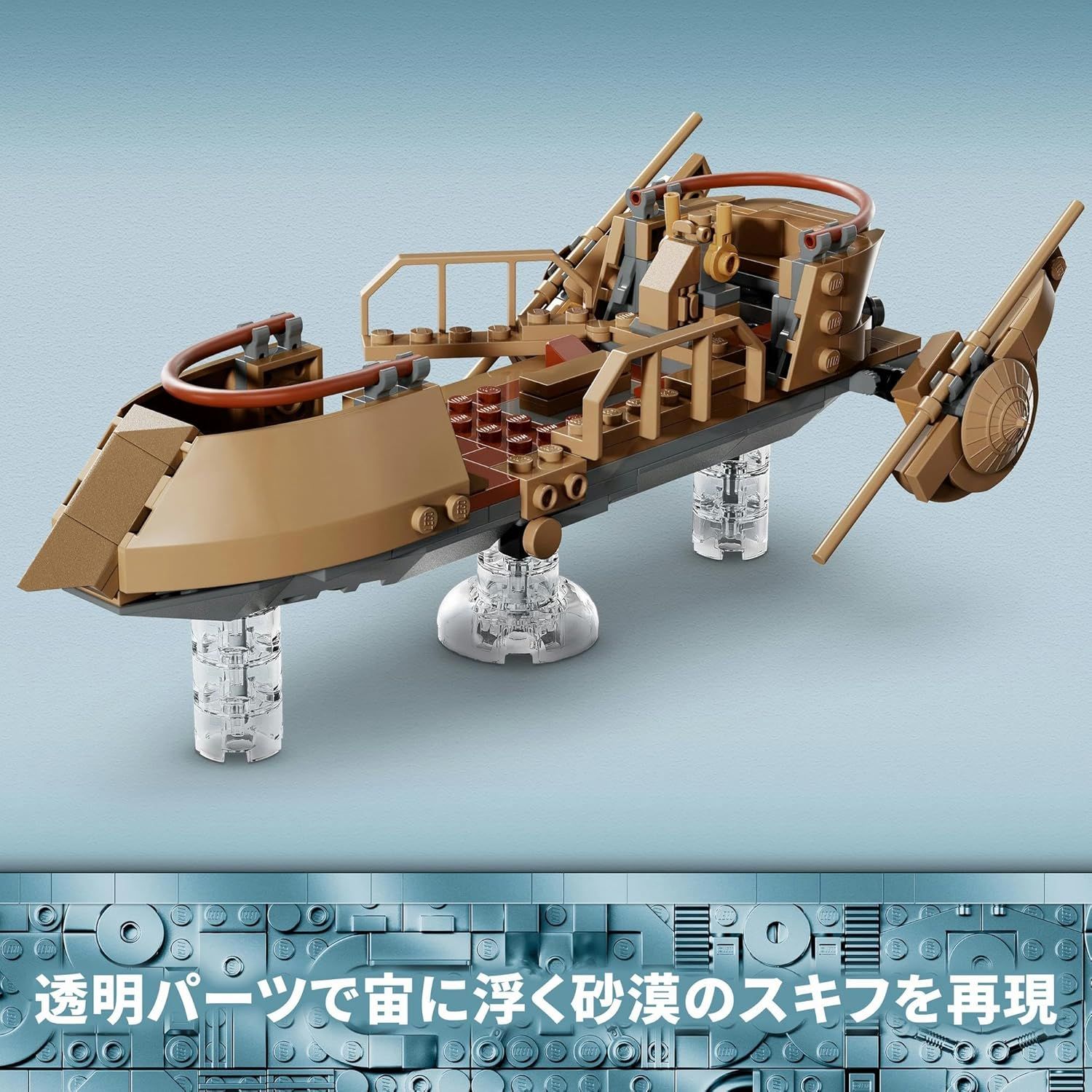 おもちゃ 玩具