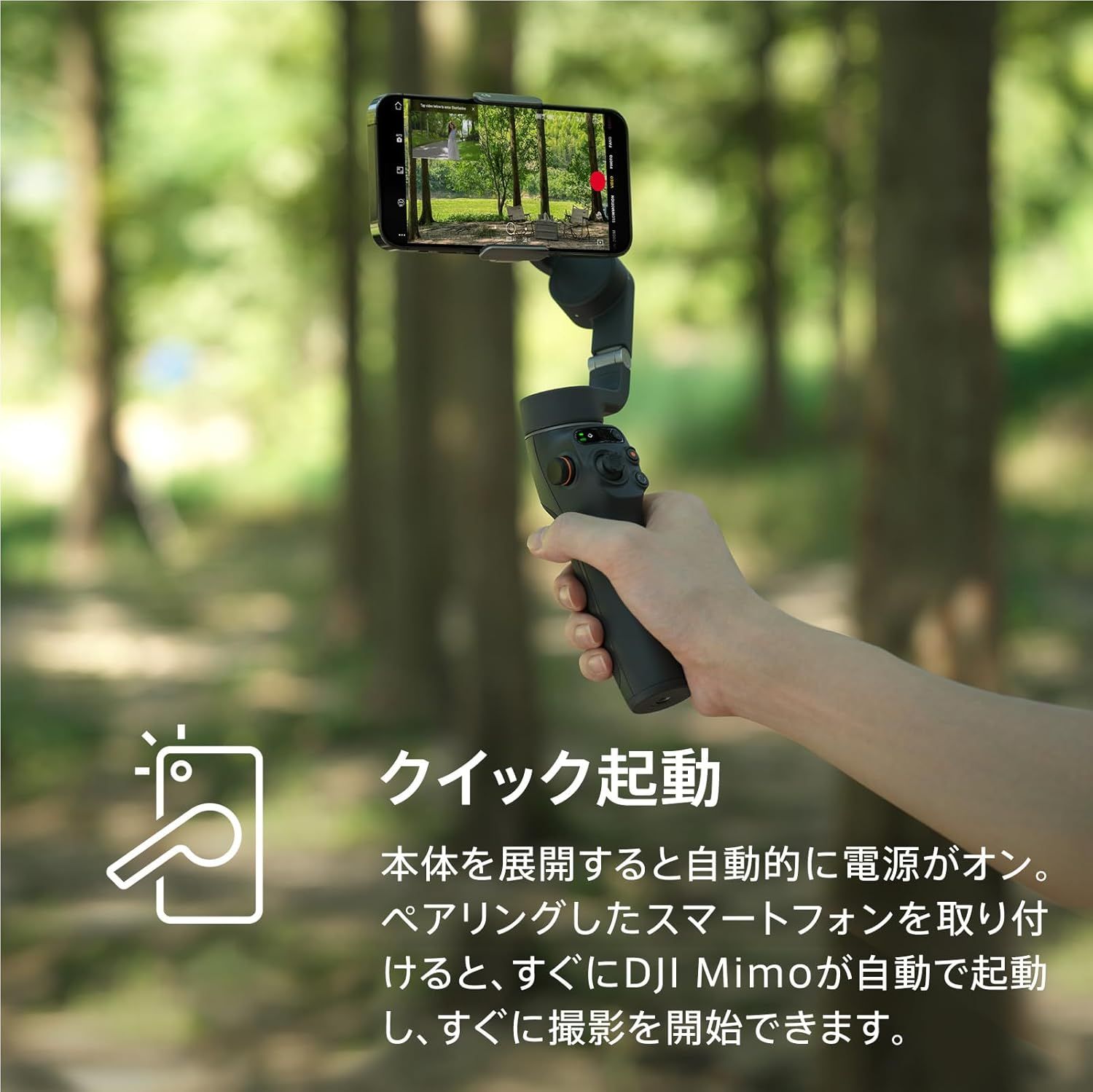 機能アップグレード 3軸スマホジンバル