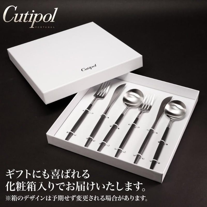 紙袋付き クチポール6本セット