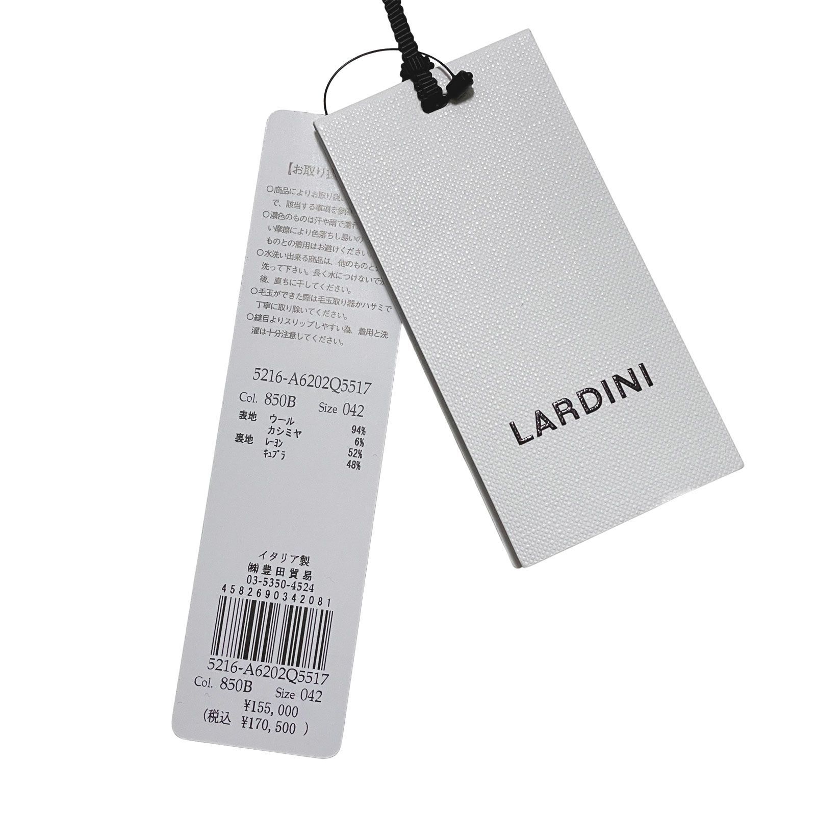 LARDINI ラルディーニ ジャケット メンズ / ROMA ローマ ウール 