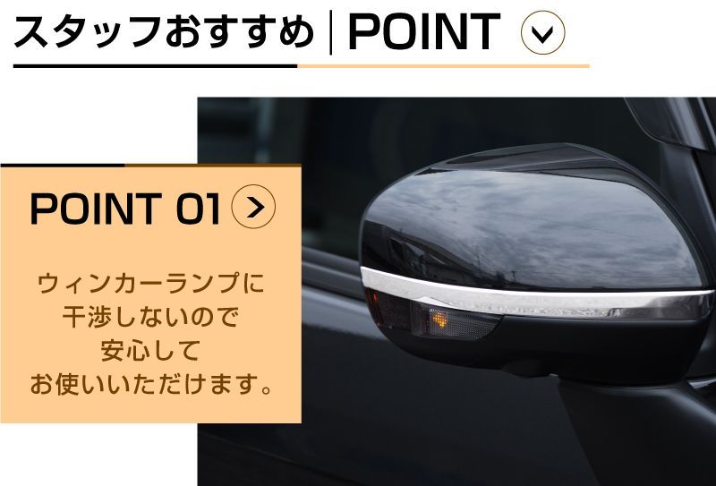 サムライプロデュース】トヨタ ルーミー ダイハツ トール サイドミラー ガーニッシュ 左右セット 2P 鏡面仕上げ【沖縄/離島地域配送不可】 -  メルカリ