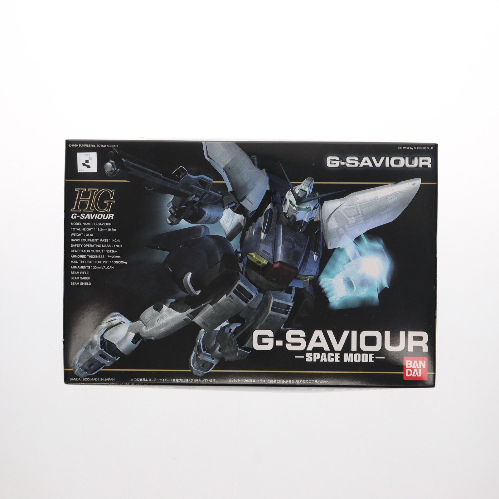 HG　Gセイバー(無重力仕様)　G-SAVIOUR　激レア　エラー品　新品未開封 HG Gセイバー(無重力仕様) G-SAVIOUR 激レア エラー品 新品未