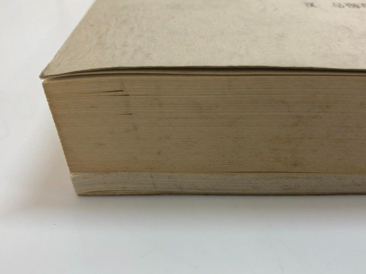 港北ニュータウン地域内埋蔵文化財調査報告 横浜市ふるさと歴史財団