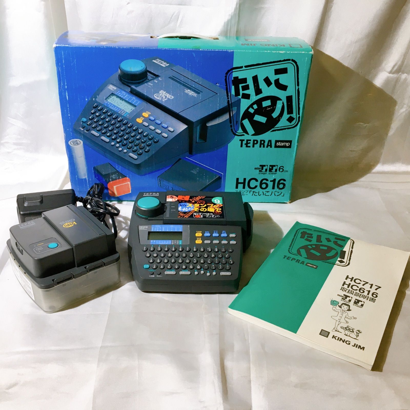 キングジム スタンプメーカー たいこバン用スタンプ 氏名印 HA3D4 5箱