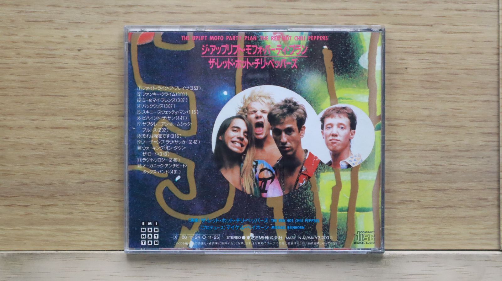 CDセット洋楽アルバムセットレッドホットチリペッパーズ Amazon.co.jp: レッド・ホット・チリ・ペッパーズ: ミュージック