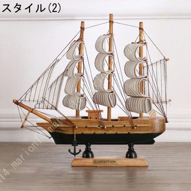 木製帆船模型(全てハンドメイド) 木製帆船模型 船台付き (帆船part2-U