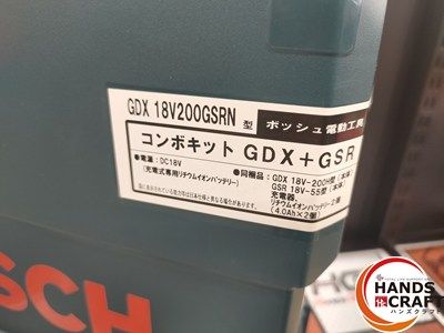 GDX 18V200GSRN