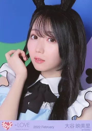 中古】生写真(女性) イコールラブ(=LOVE)/大谷映美里/バスト