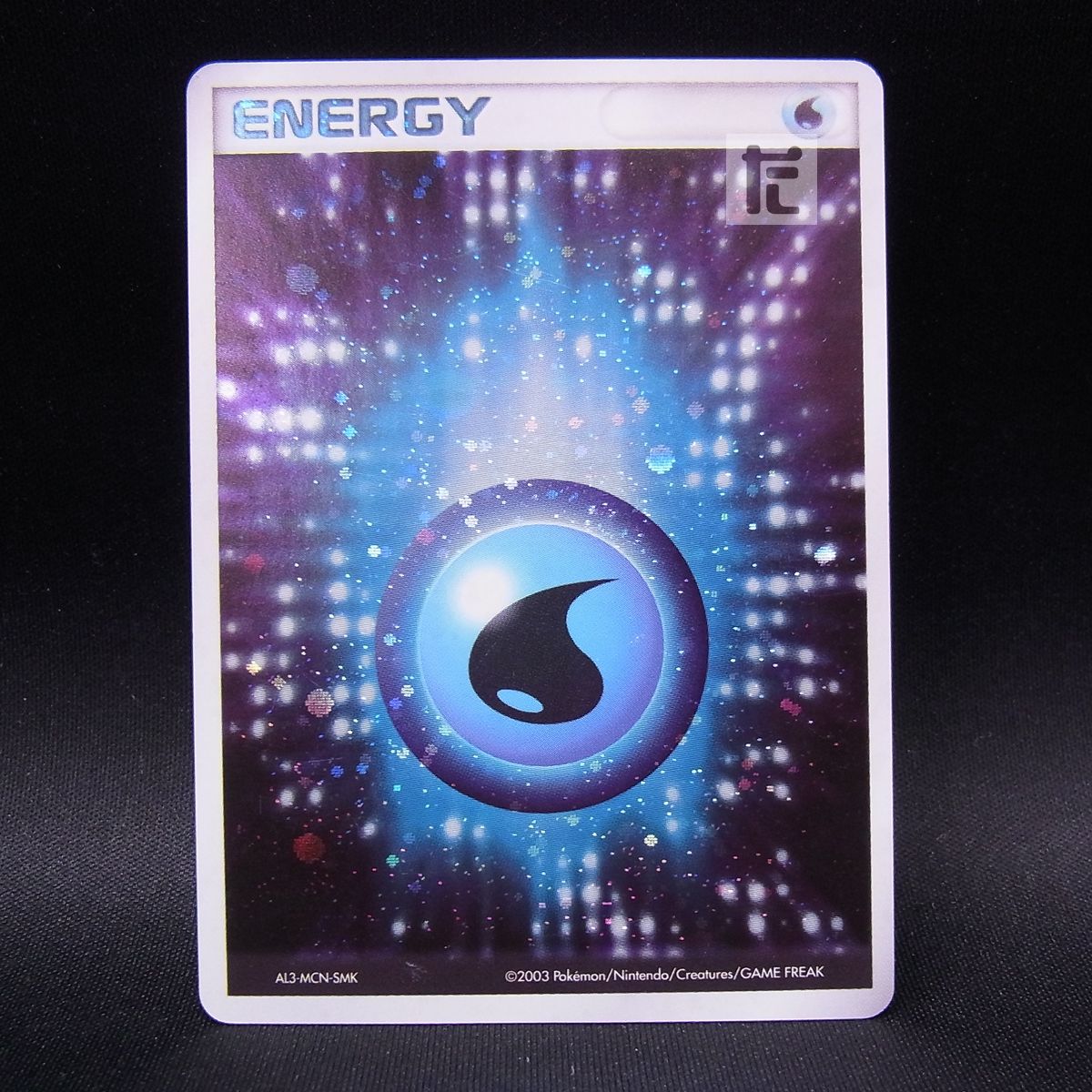 売れ筋・人気アイテム 商品 アクマグ 基本水エネルギー / メルカリ - TA22753 ポケモンカードゲーム