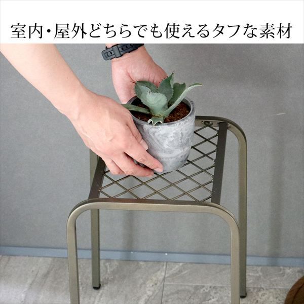 アイアンプランタースタンド「TWILL」(ツイル) ハイロー 2点セット 