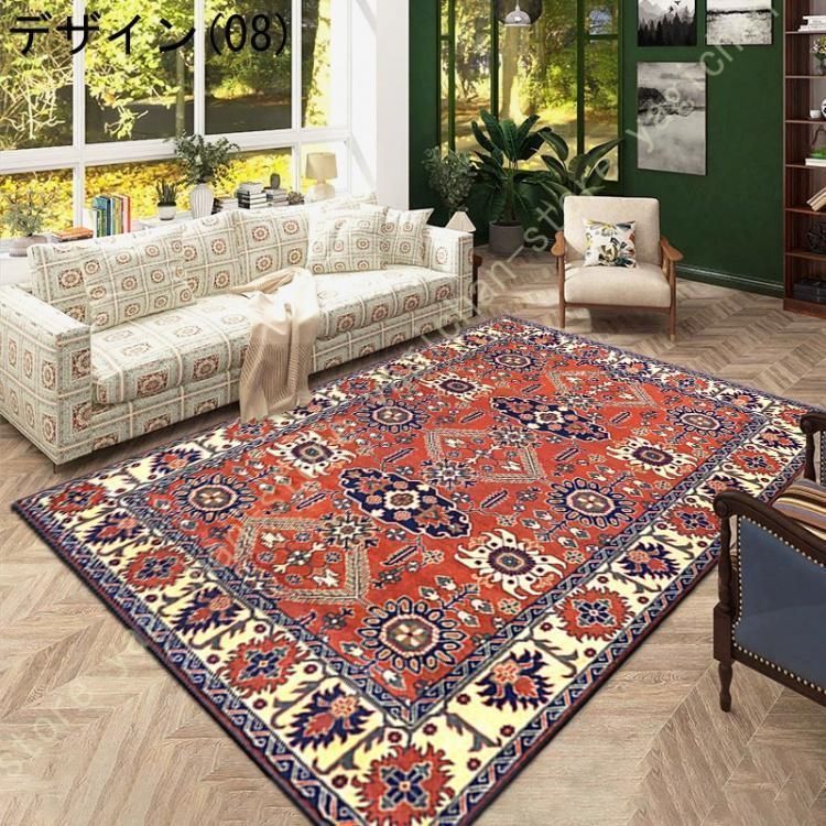 ペルシャ柄 ラグマット ボヘミアンラグ 2畳 1畳 ラグ カーペット