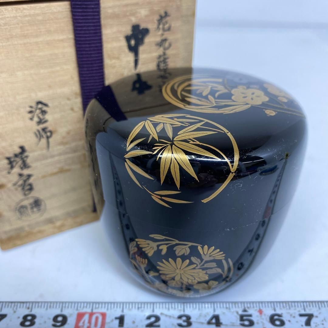 茶3 和田瑾斎造 花ノ丸蒔絵 中棗 共箱 直径6.5㎝ 東里6-1108