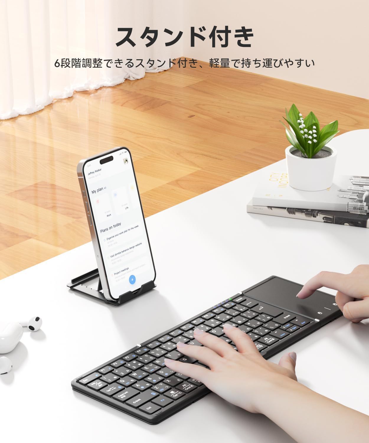 4台デバイス切替 Android