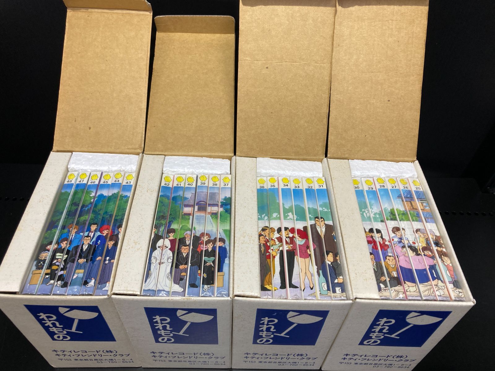 めぞん一刻 ｻｳﾝﾄﾞ・ｼｱﾀｰ TVﾄﾞﾗﾏ CDｼﾘｰｽﾞ 全48巻ｾｯﾄ