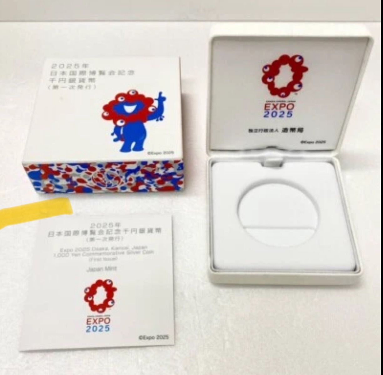 EXPO 2025 記念 コイン 大阪万博 ミャクミャク 第一次発行 銀貨