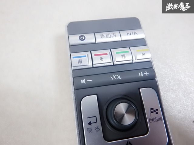 実働外し☆】Clarion クラリオン リモコン カーナビ用 (NX811 NX810