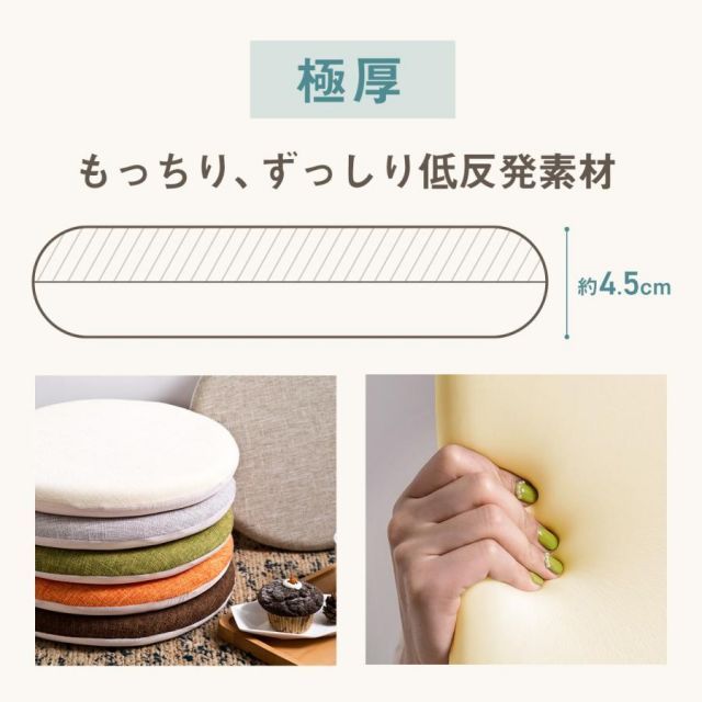 座布団 ひも付き 四角 オレンジ色,4 うす型シートクッション オックス 椅子用（カラーオレンジ）（インテリア・寝具・収納 無地 日本製 4枚セット クッション : Pack,ひも付きダイニングチェアクッション、厚手の 4個セット Pack,ひも付きダイニングチェアクッション Pack,ひも付きダイニングチェアクッション、厚手のスクエアオフィスチェアシートクッション、滑り止めチェアパッド、屋内と屋外、キッチン、ガーデン、テラス、オフィス用のチェアシートパッド