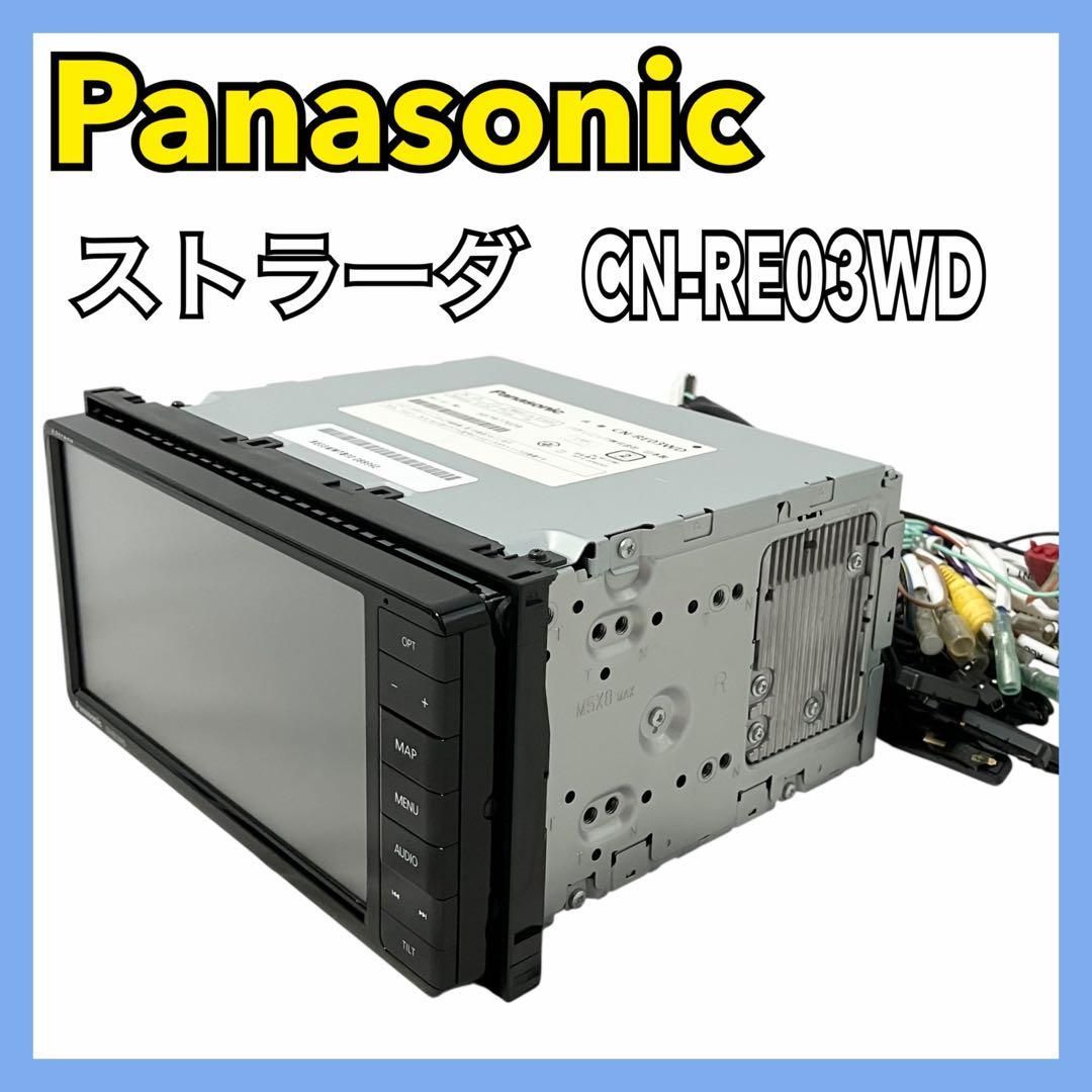 車 Panasonic ストラーダ CN-RE03WD 7型ワイドナビ 2016年