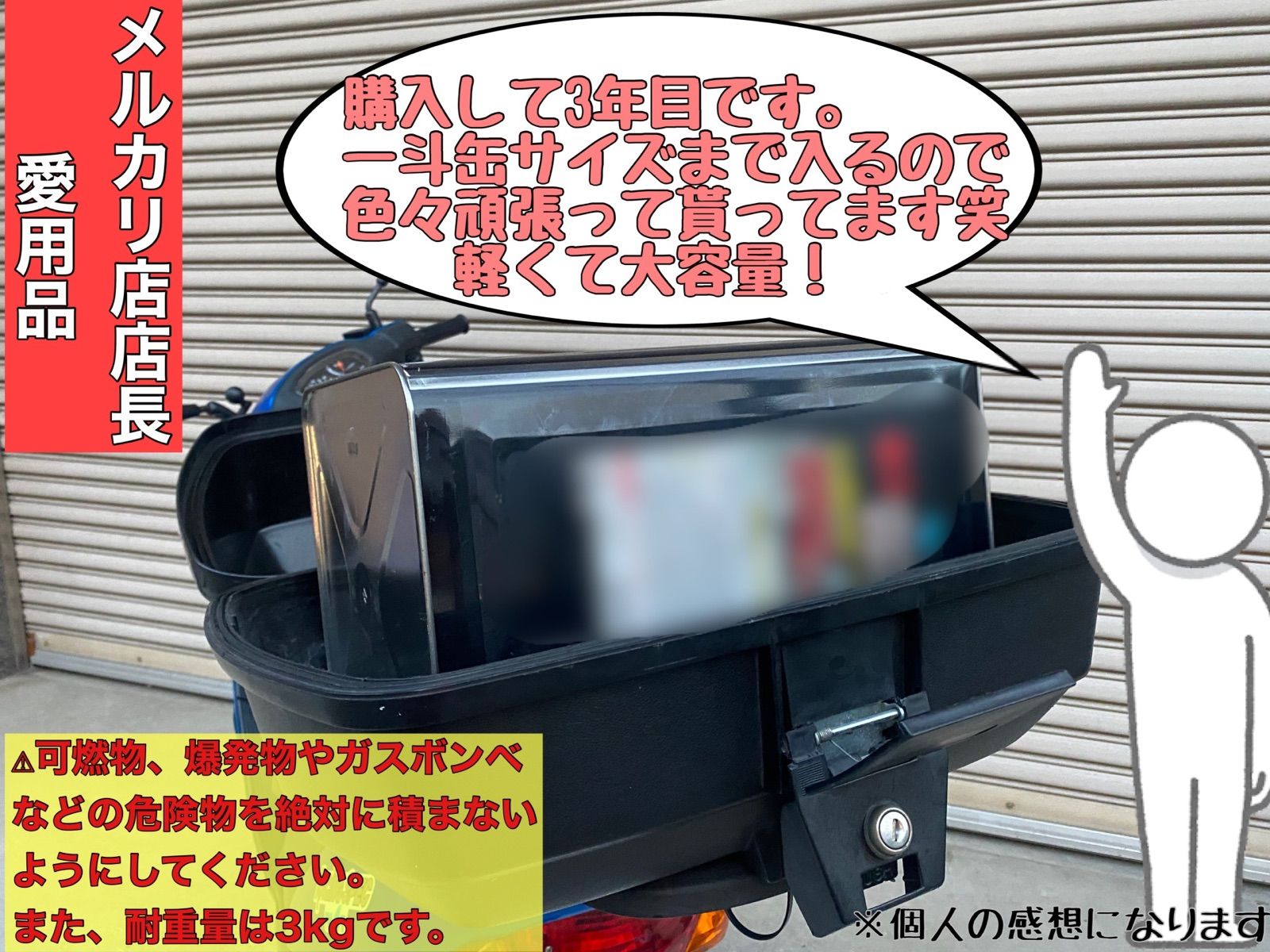 KAPPA K39N モノロック 使いやすい39Lサイズ トップケース 一番人気\u203c(になって欲しい) KAPPA K39N モノロック 使いやすい39L