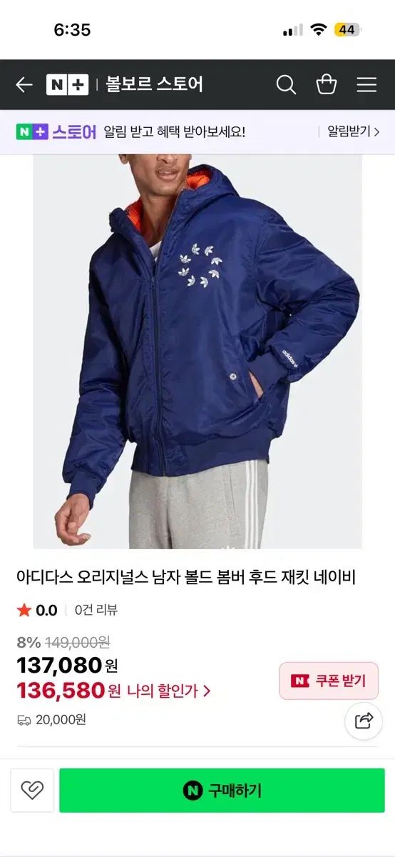 SNIDEL× adidas トラックジャケット(XSサイズ)