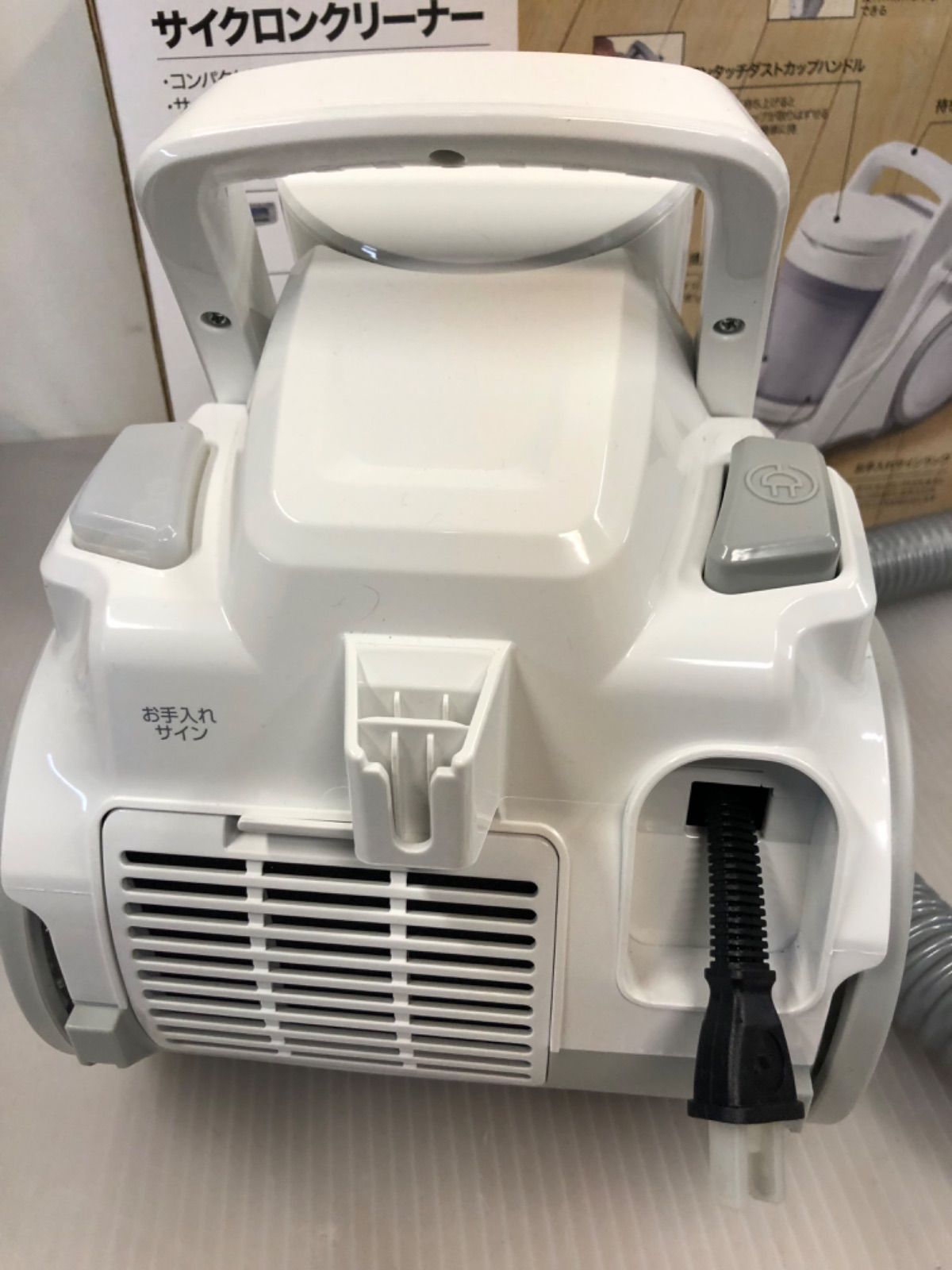 210930) ニトリ 電気掃除機 サイクロンクリーナーエラン VCS33A15X