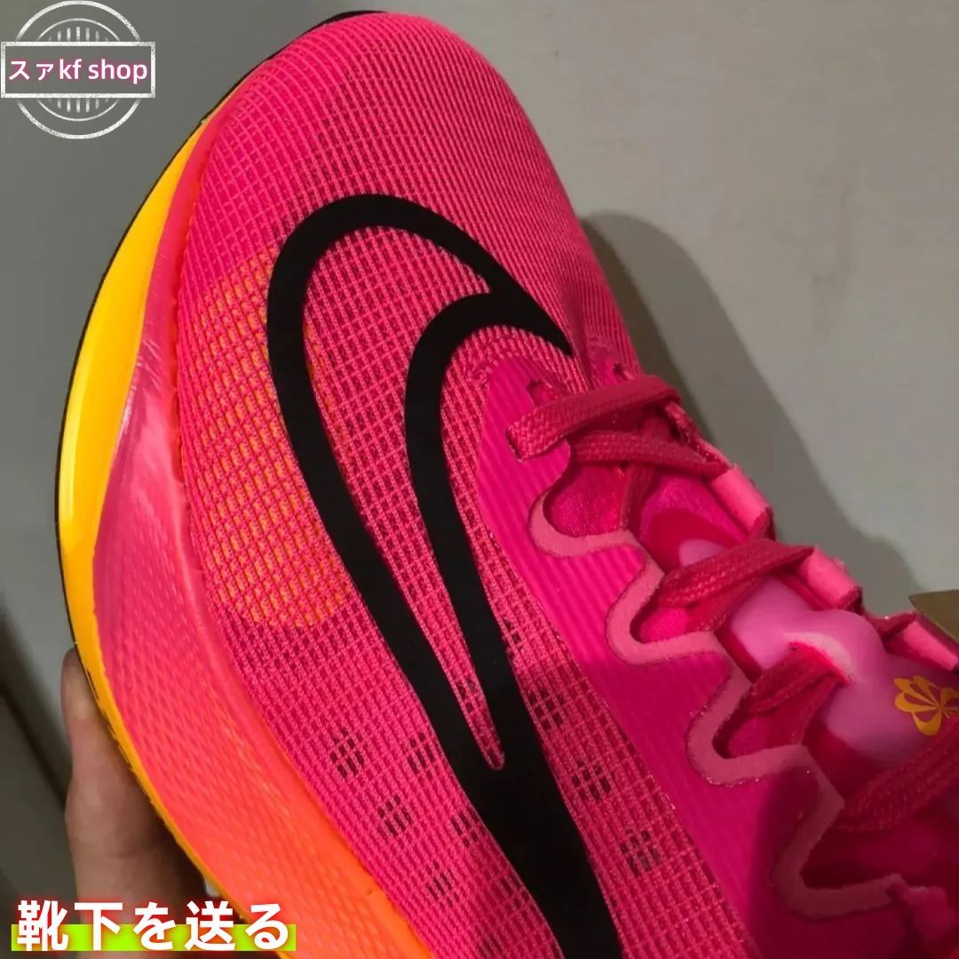 新品未使用Nike Zoom Fly 5 Hyper Pink Laser Orange ナイキ エア 