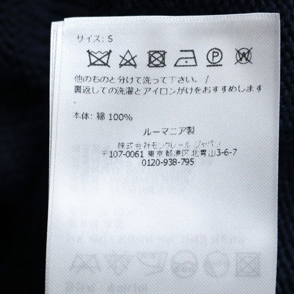 モンクレール