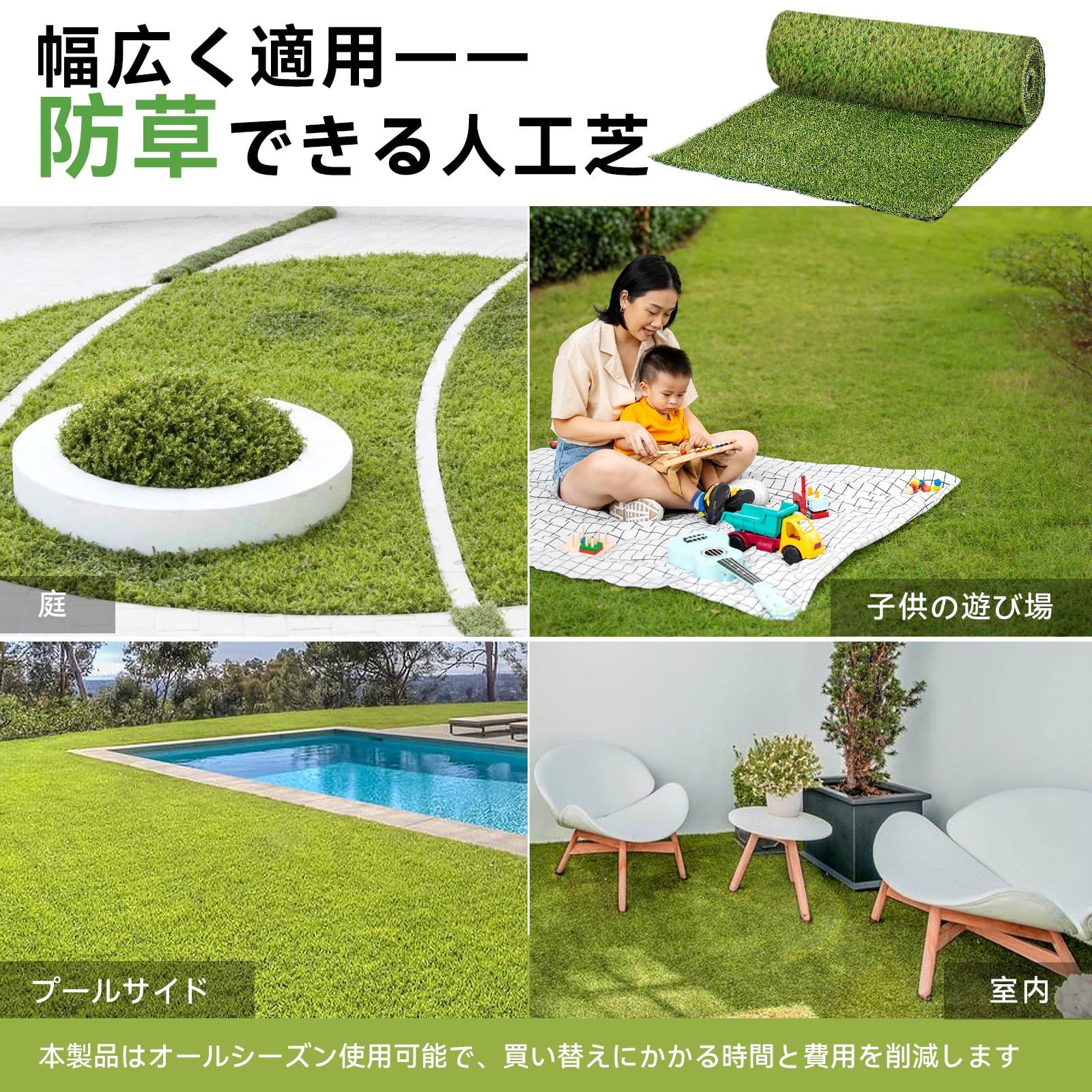 人工芝 ロール 芝丈20mm 1mx20m 透水タイプ 防草シート 芝生 ガーデニング ベランダ U字釘付き フレッシュグリーン1x20m MARWIL-DEMENAGEMENTS_CH