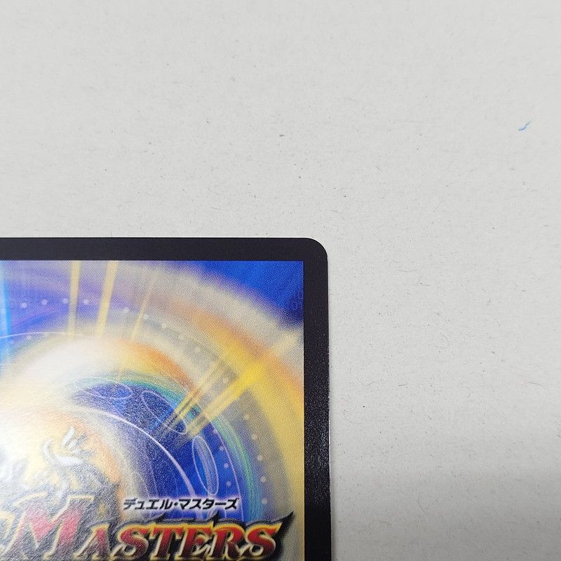 デュエルマスターズ アルカディアスモモキング 金 ゴールド