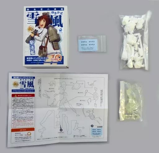 中古】フィギュア 雪風 「艦隊これくしょん～艦これ～」 レジン