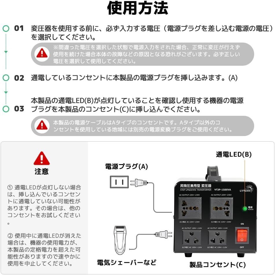 昇圧兼用型 変圧器