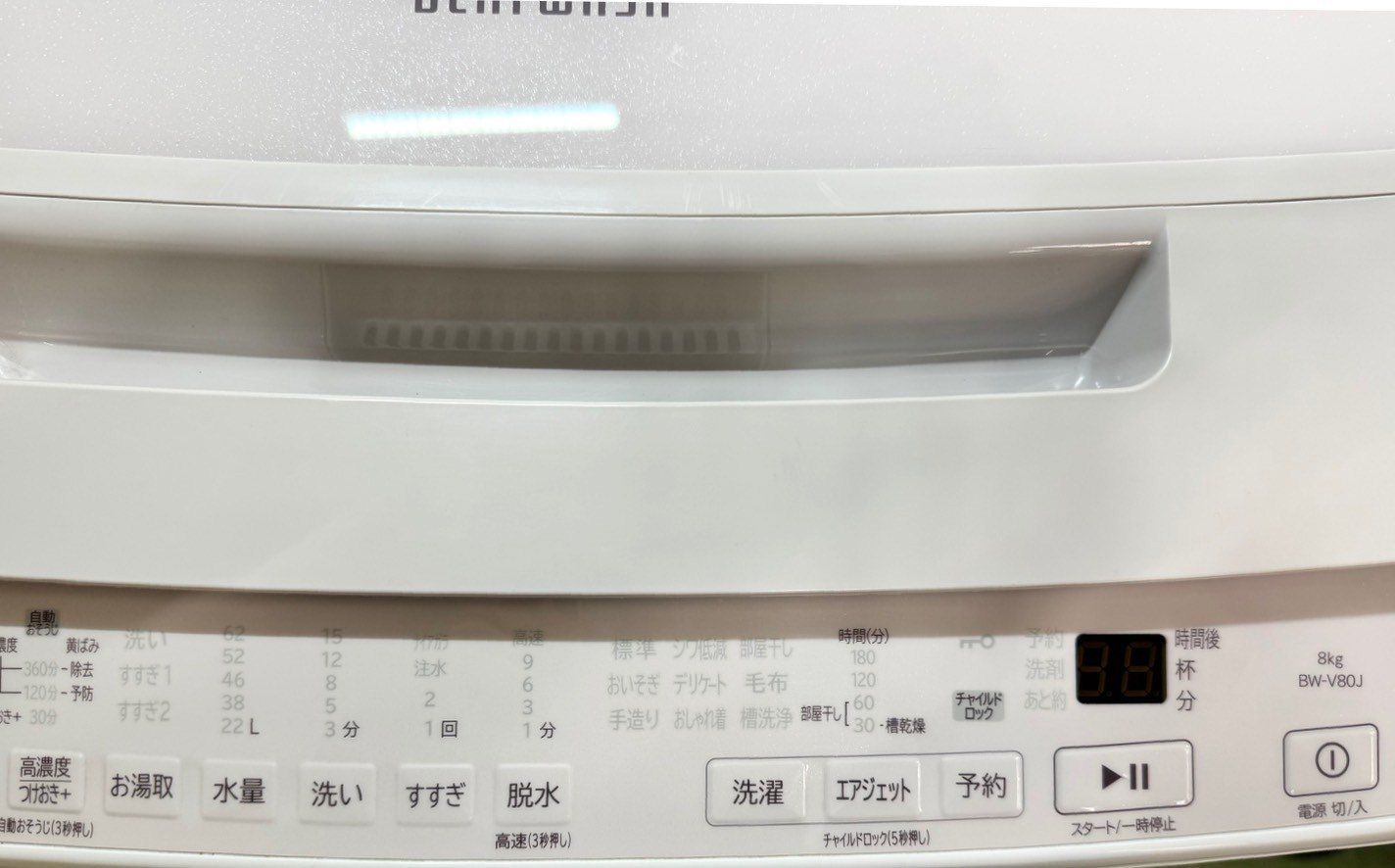 高年式