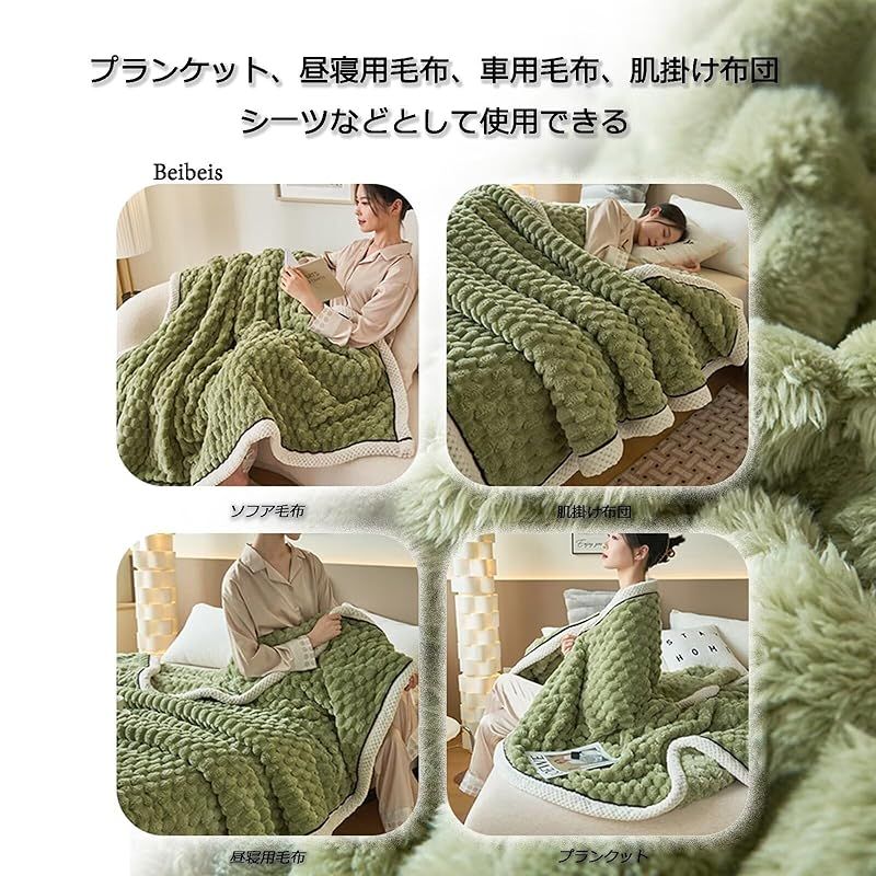 マイクロファイバー厚手 吸湿発熱