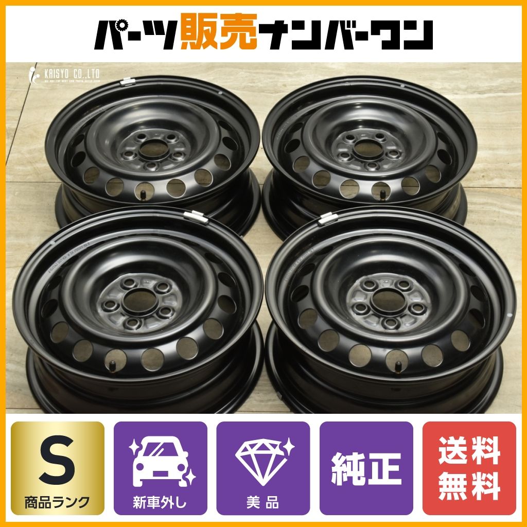 【新車外し 美品】トヨタ 170 シエンタ 純正 15in 5.5J +39 PCD100 4本セット 10系 流用 30 50 プリウス  スタッドレス用にも 納車外し