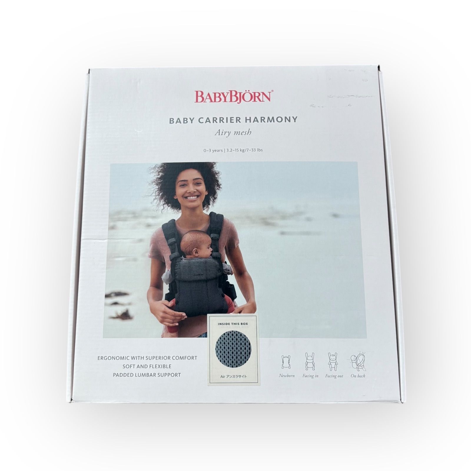 ハーモニー HARMONY