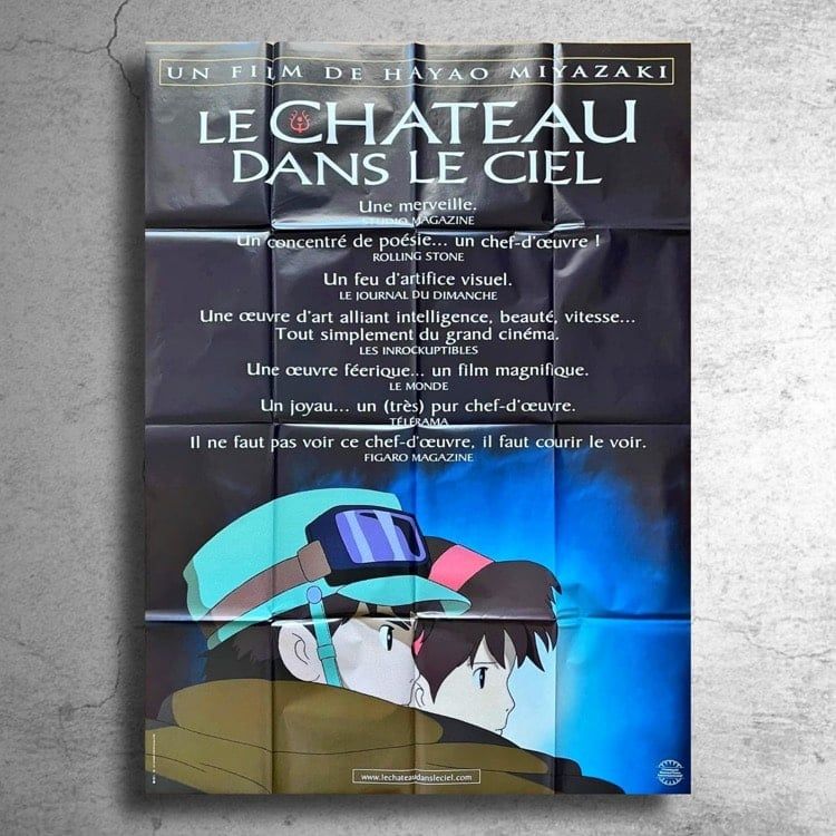 アニメ映画「天空の城ラピュタ」希少なフランス版ポスター/宮崎駿
