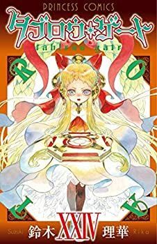 中古】タブロウ・ゲート コミック 1-24巻セット | DILSOLUTIONSLTD.COM