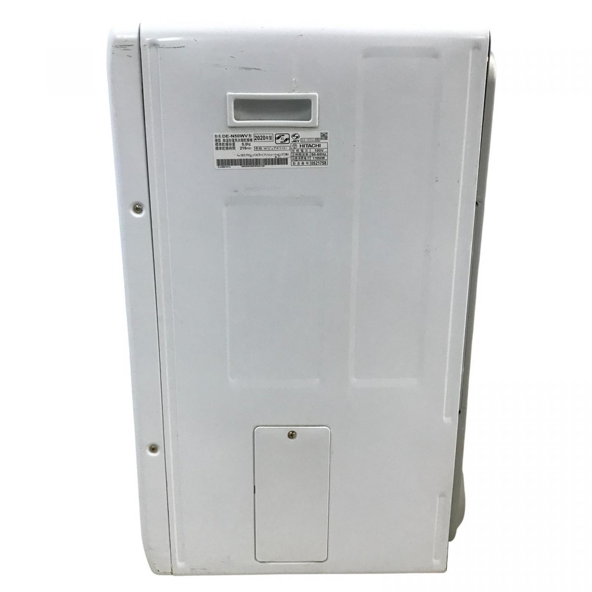 HITACHI 除湿形電気衣類乾燥機 5.0kg DE-N50WV 2020年製 【公式通販】