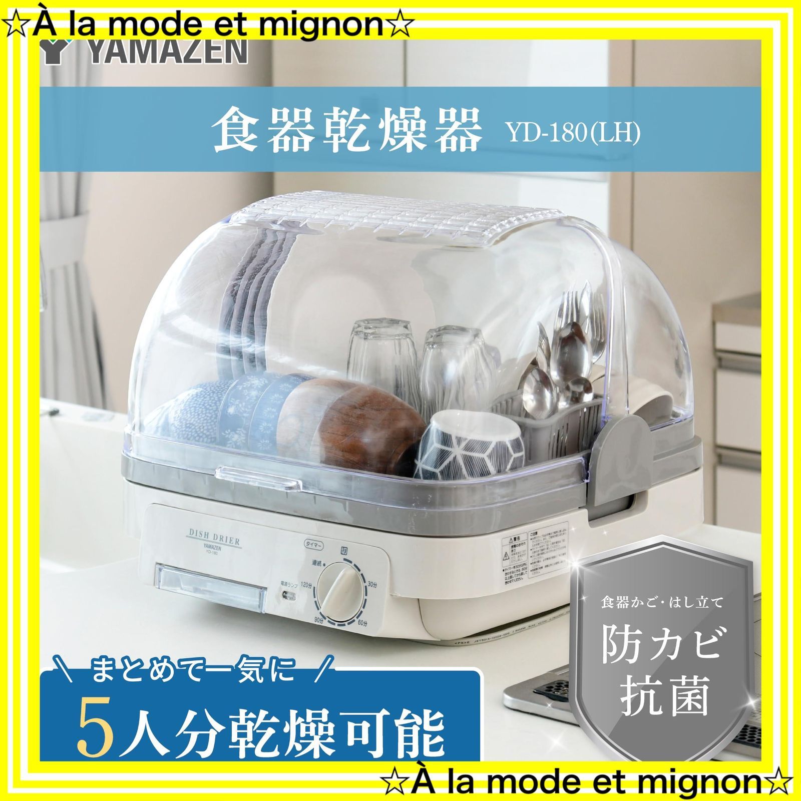 大容量