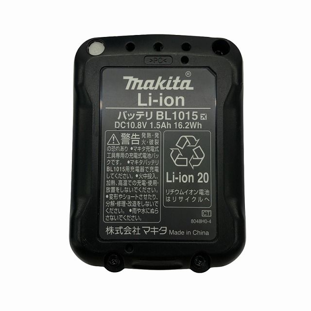 1.5Ah 充電器