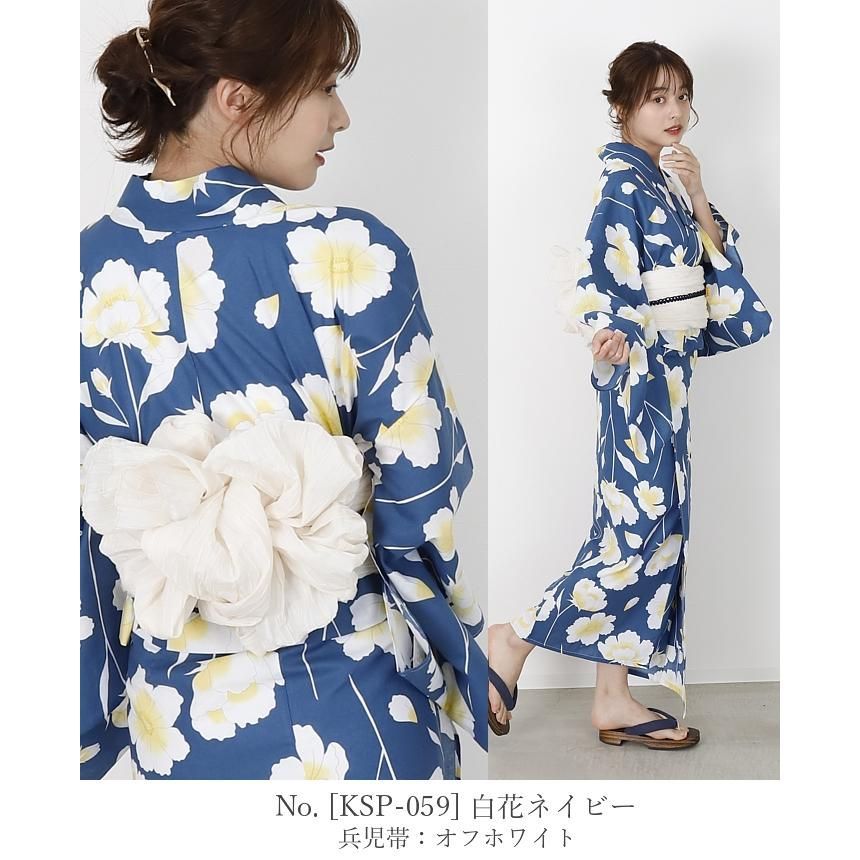 1人で着れる綿セパレート浴衣2点セット