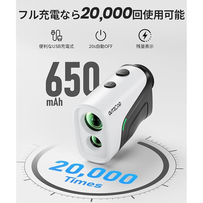 距離計ゴルフ ミニ