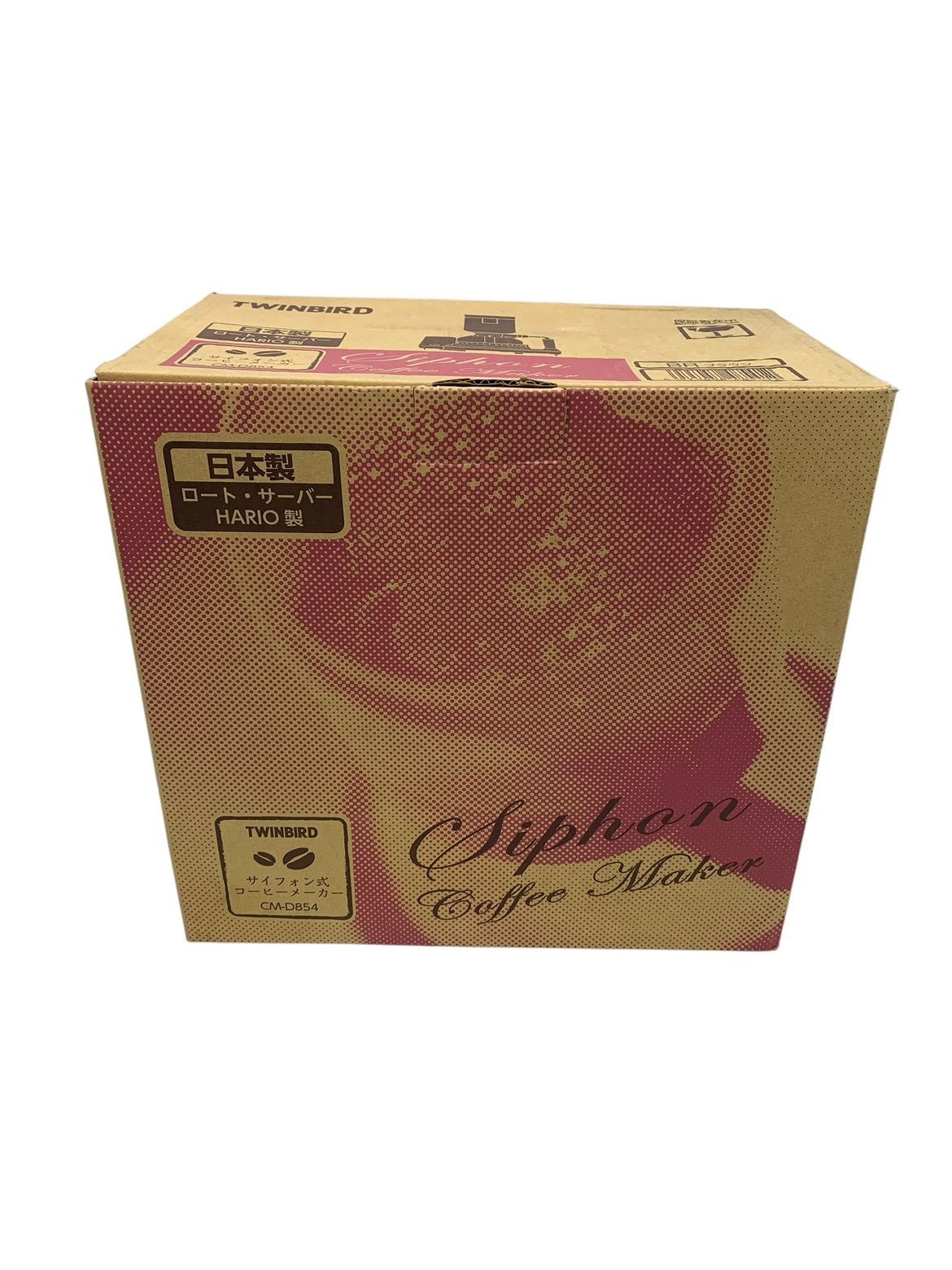 ♪2469 TWINBIRD ツインバード サイフォン式コーヒーメーカー CM-D854