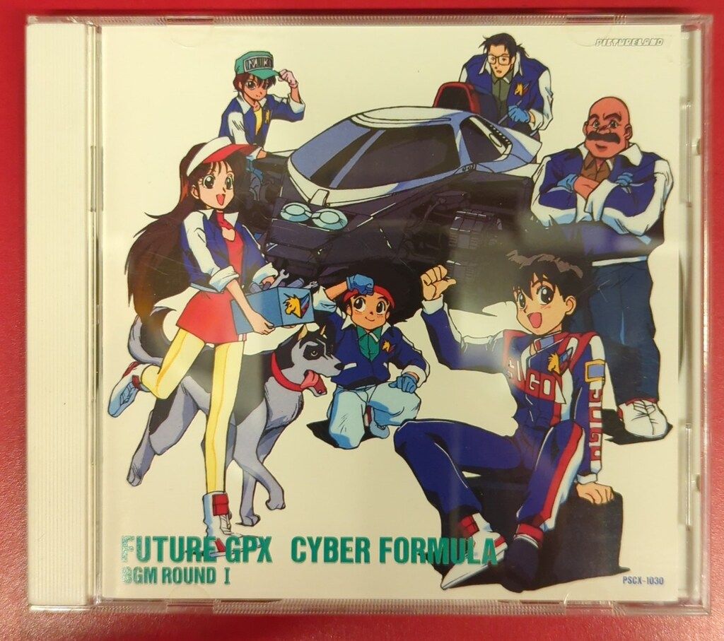 アニメCD 新世紀GPXサイバーフォーミュラ BGM ROUND 1 - メルカリ