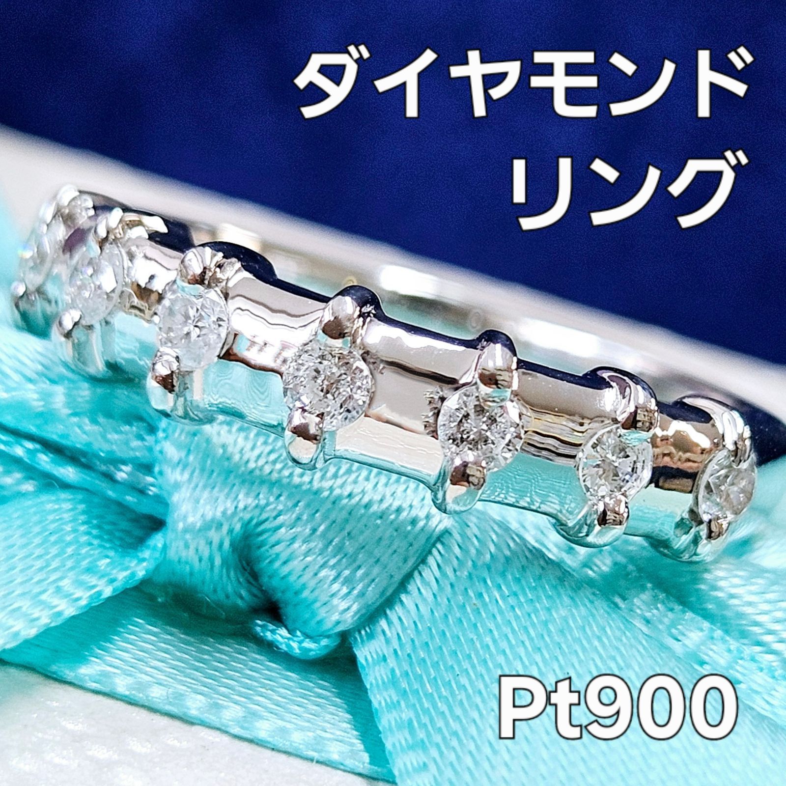 激安！高品質！キラキラ！0.23ct ダイヤモンド プラチナ リング 鑑別 
