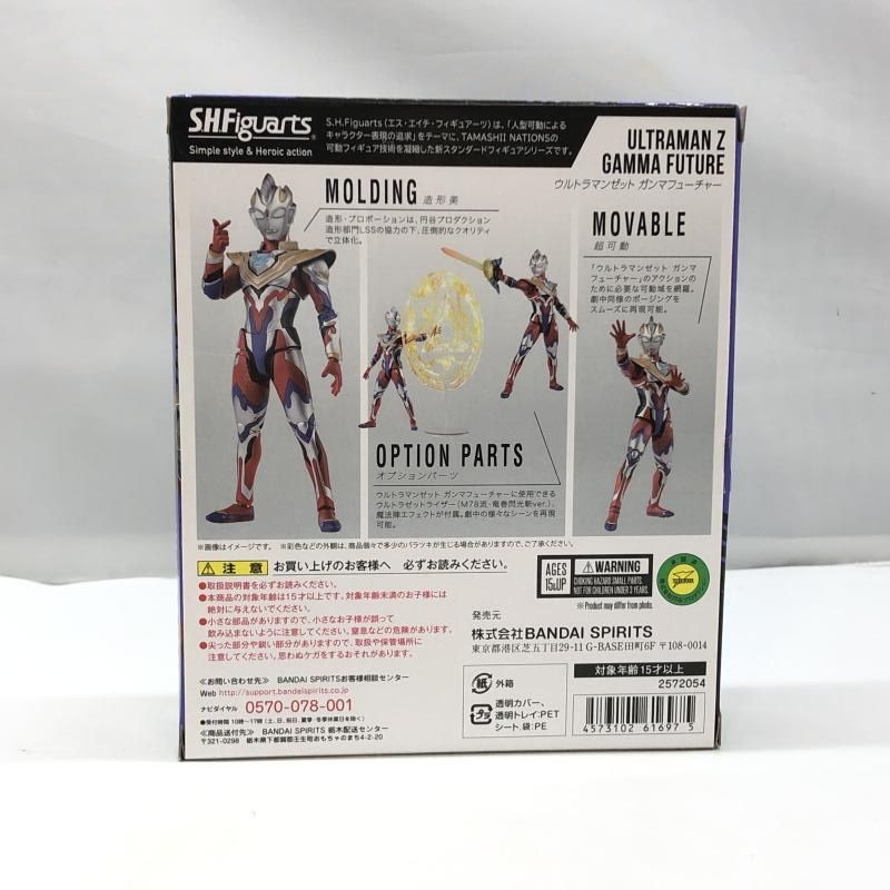 中古】バンダイ S.H.Figuarts ウルトラマンゼット ガンマ 中古】バンダイ S.H.Figuarts ウルトラマンゼット ガンマ